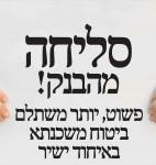 migdal migdal