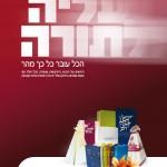 ××¢××ª×× ××