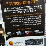 TRADE זה היום עשה ה'?