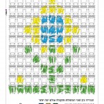 Agenda_Recycle_color_2