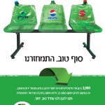 מיחזור מיחזור