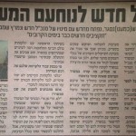 פאשקעוויל