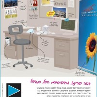 הפוסט שלי (מאז שהכרנו את דטה פרינט) 7