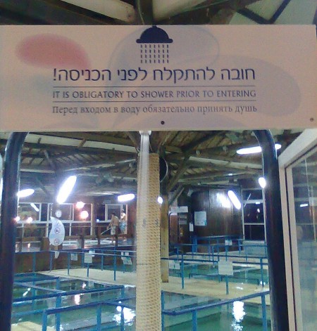 פאשקעוויל פותח את השבוע בחמי יואב 13