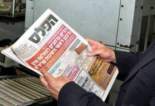 הדסק הכלכלי של 'כאן' מציג: "מחיר מלחמת הפרסום בין העיתונים החרדים" 1