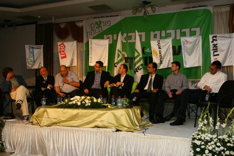 מעצבים את המחר, זוכרים את האתמול 1